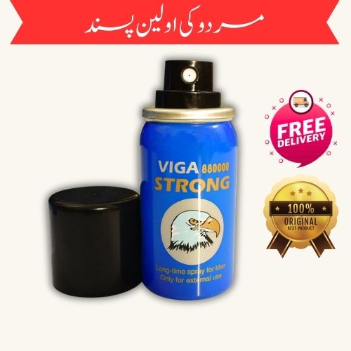 Eight Hundred Eighty Thousand