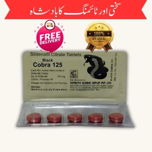 H Store BC One 2 Five