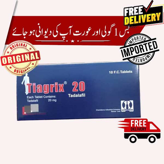HS-10 Tb Female T20