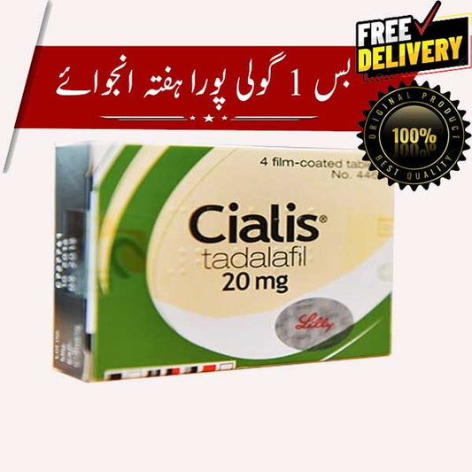 HSCIALIS20T4