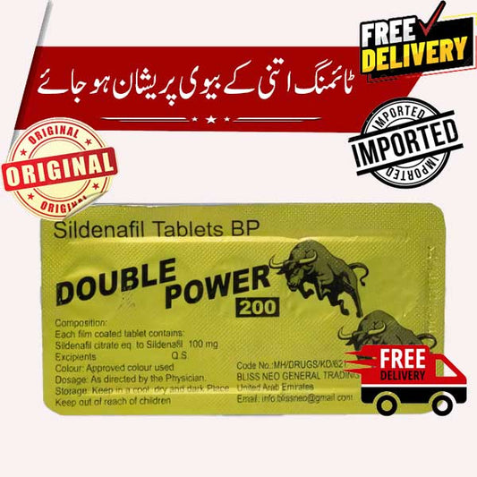 HS D Power 5T