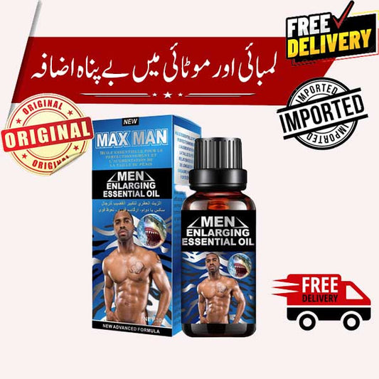 H Store M-Man E Oil Imported