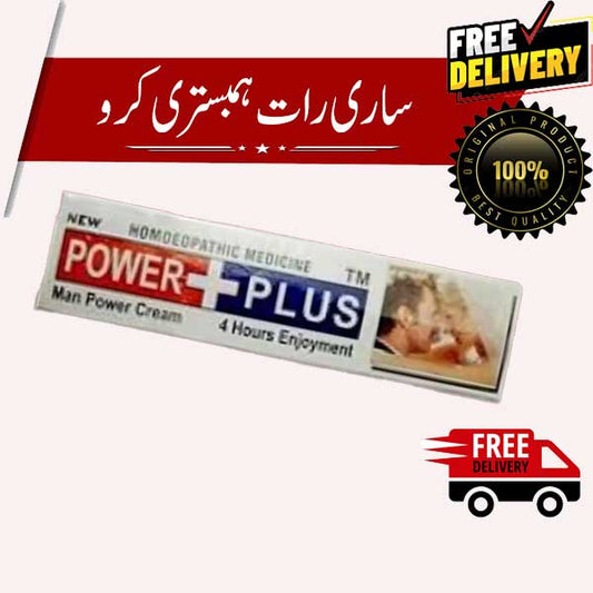 H-Store-Power-PC